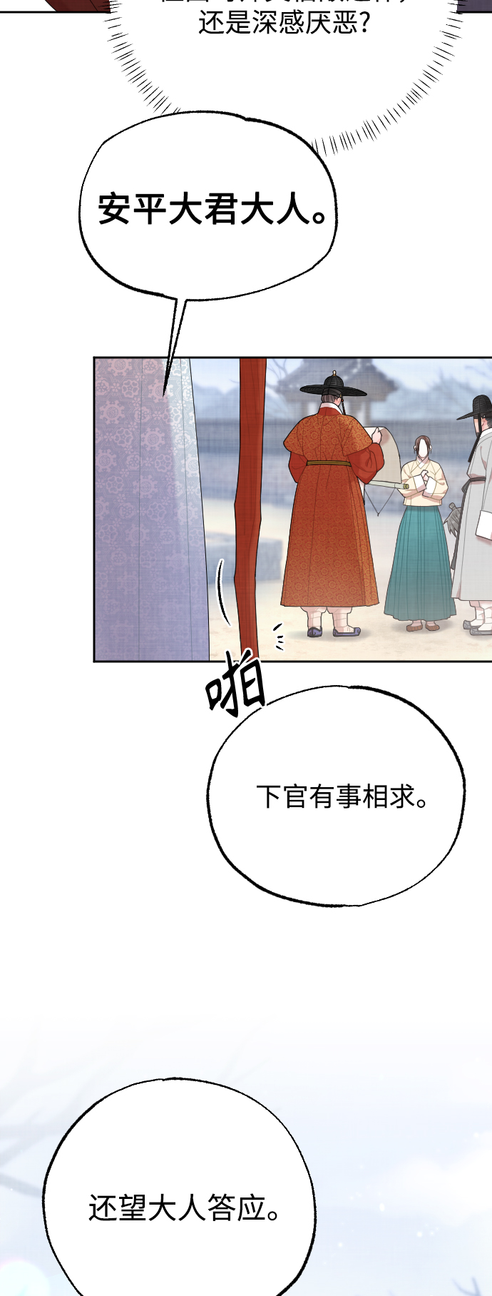 第15话69