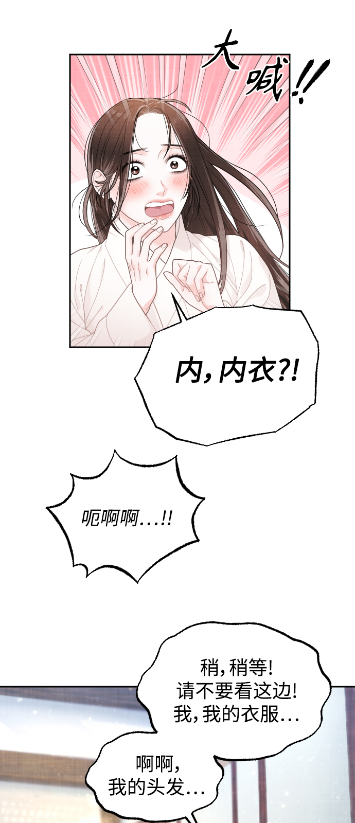 第20话37