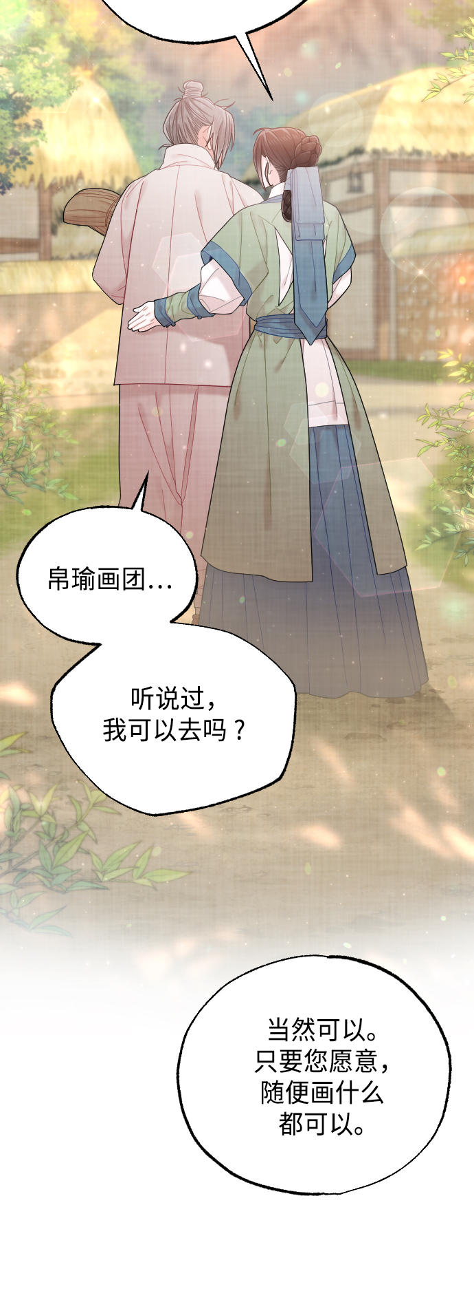 第47话34