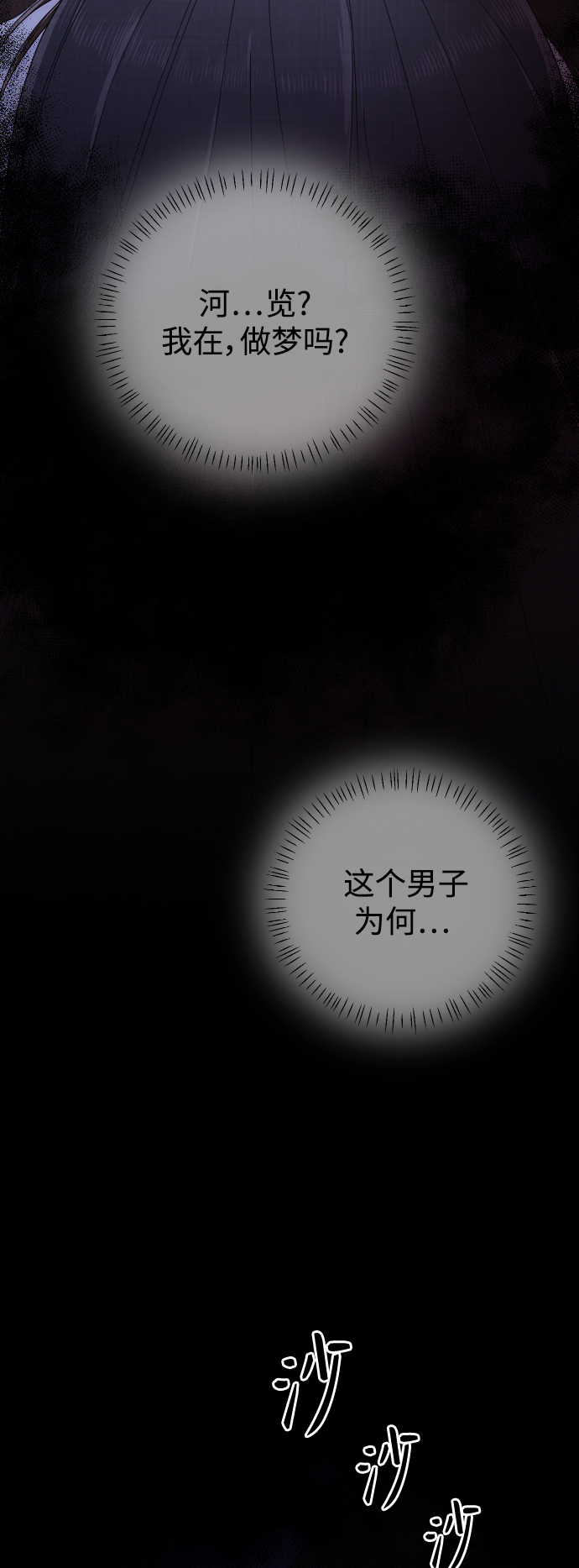 第20话15
