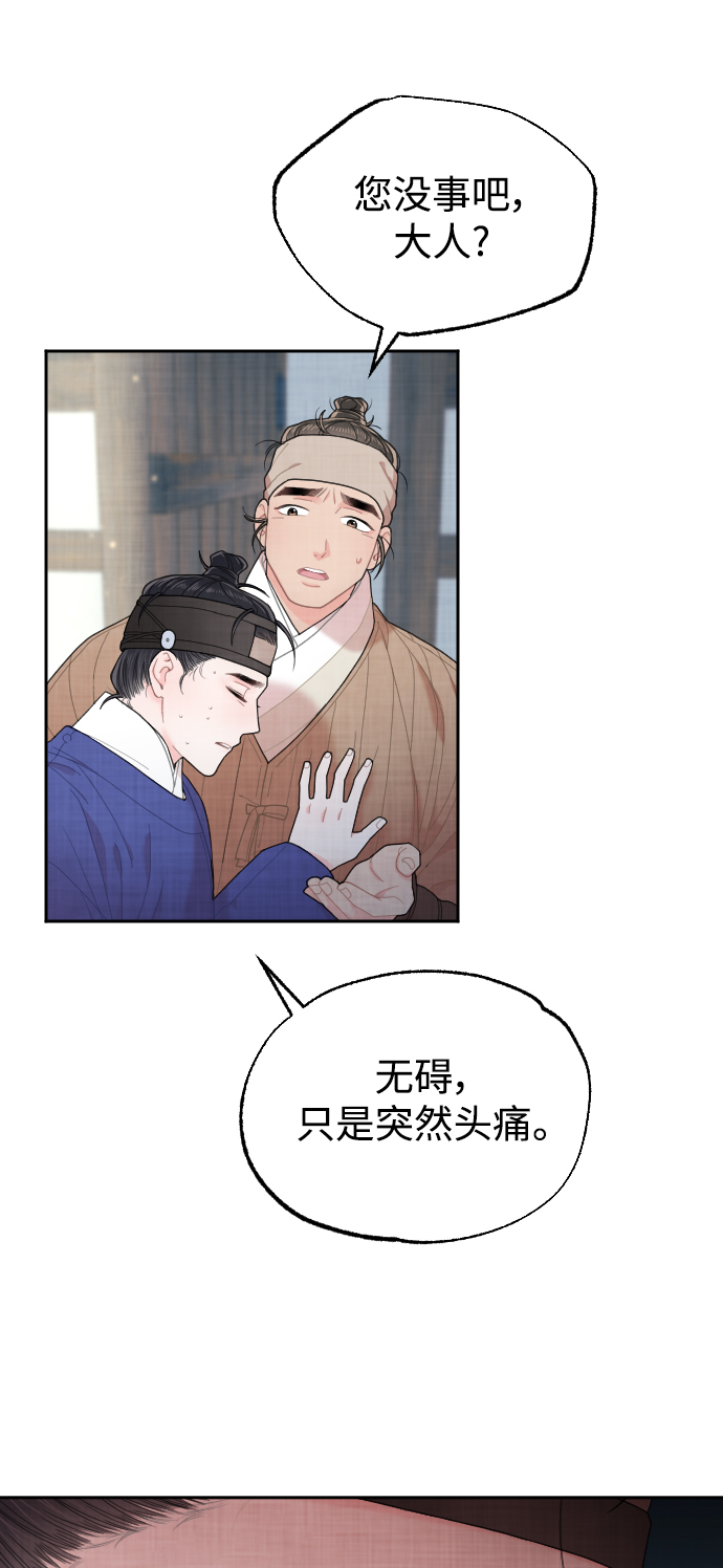 第10话77