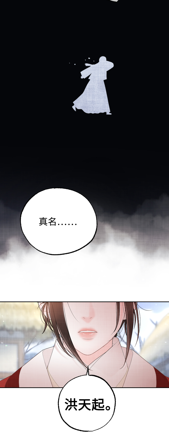第21话24