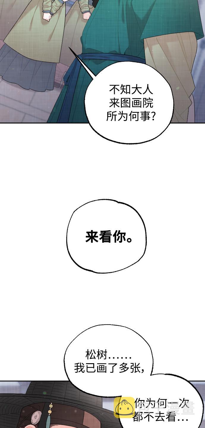 第29话37