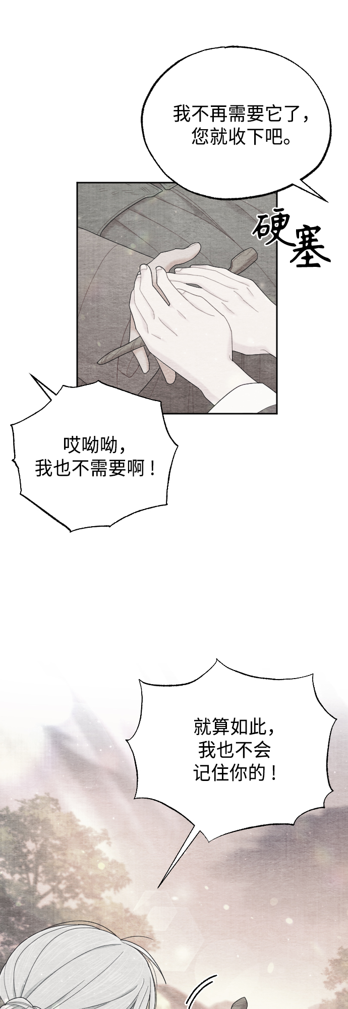 第47话61