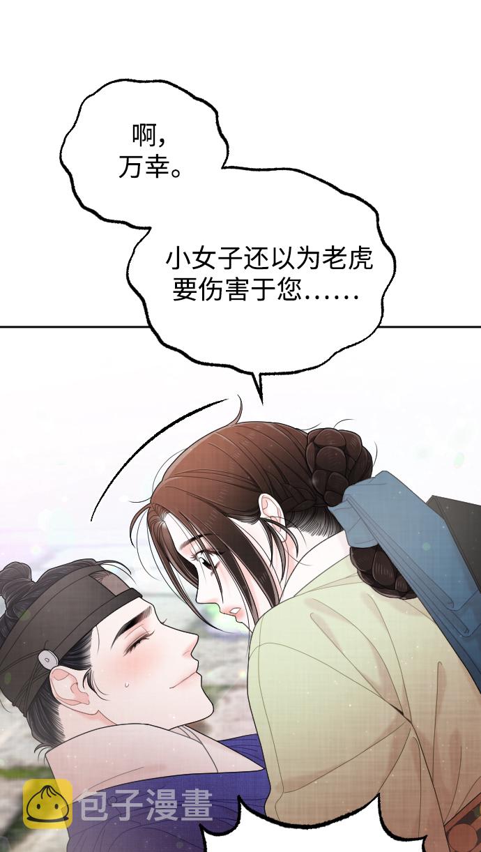 第35话73