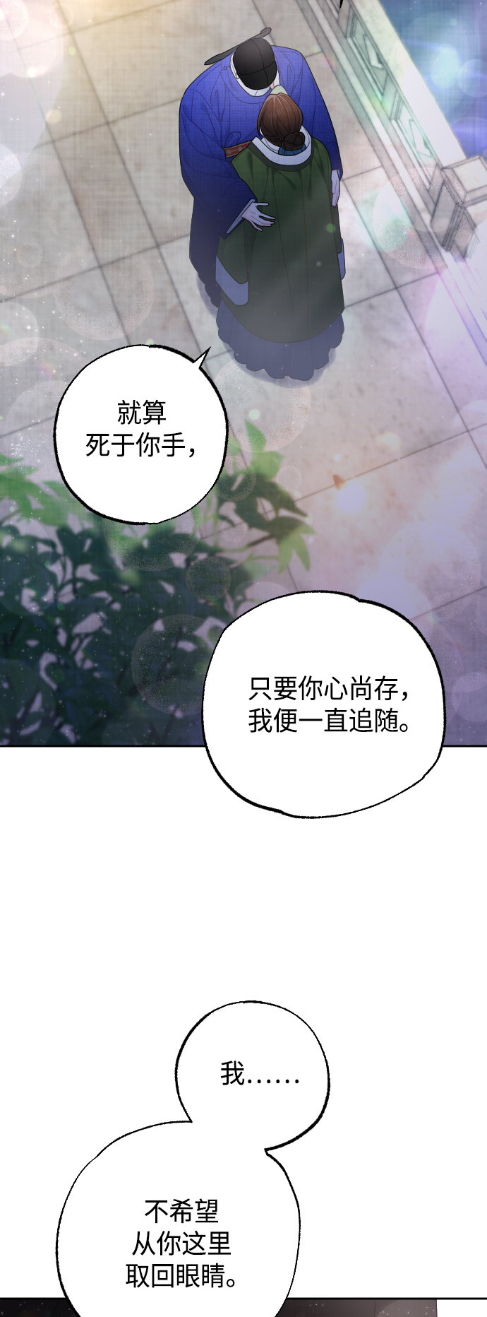 第48话70
