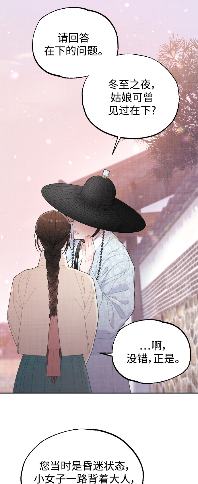 第16话30