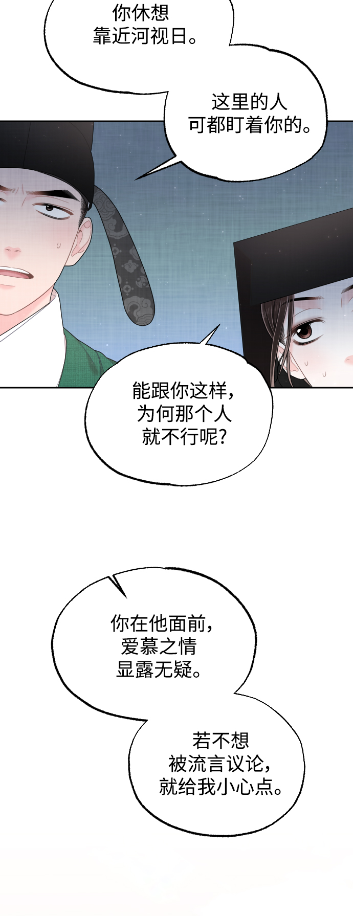 第35话51