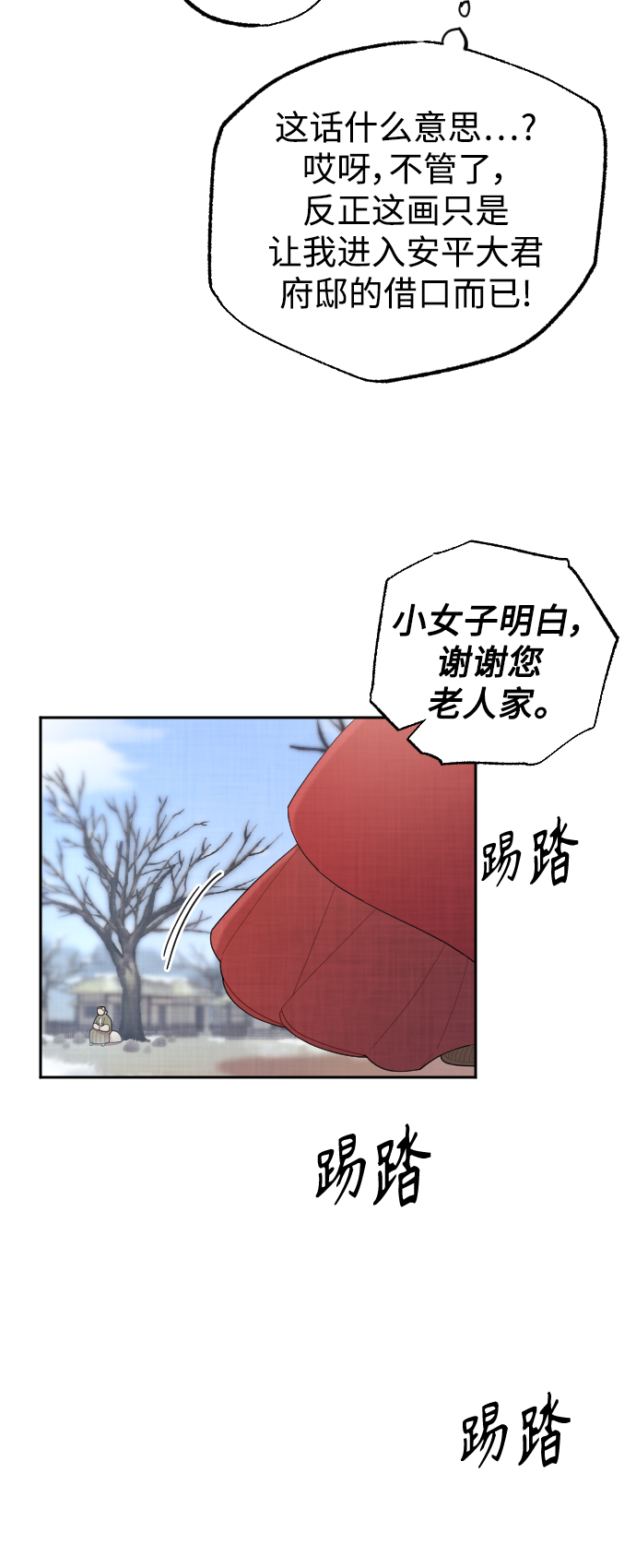 第10话17