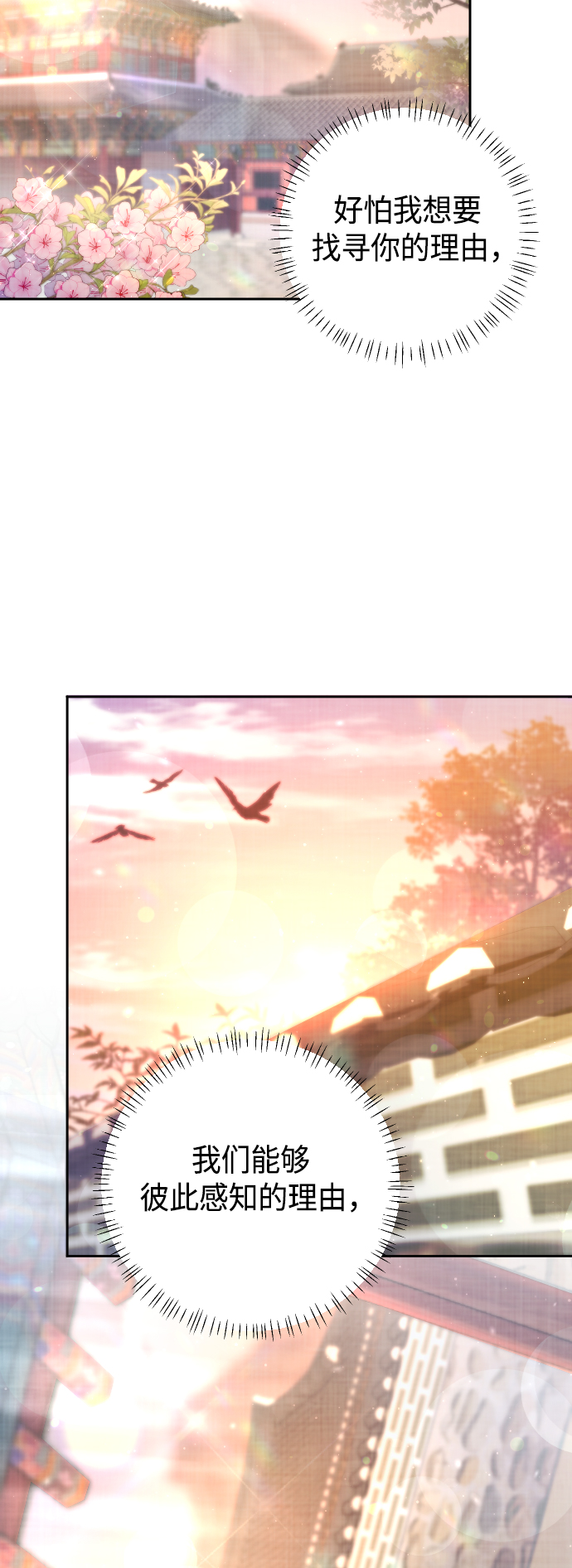 第48话27