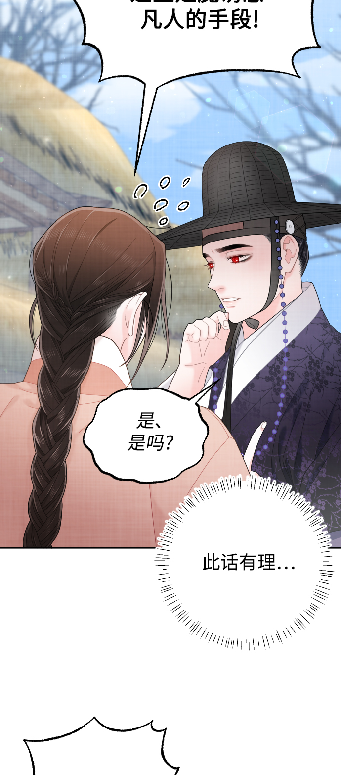 第27话50
