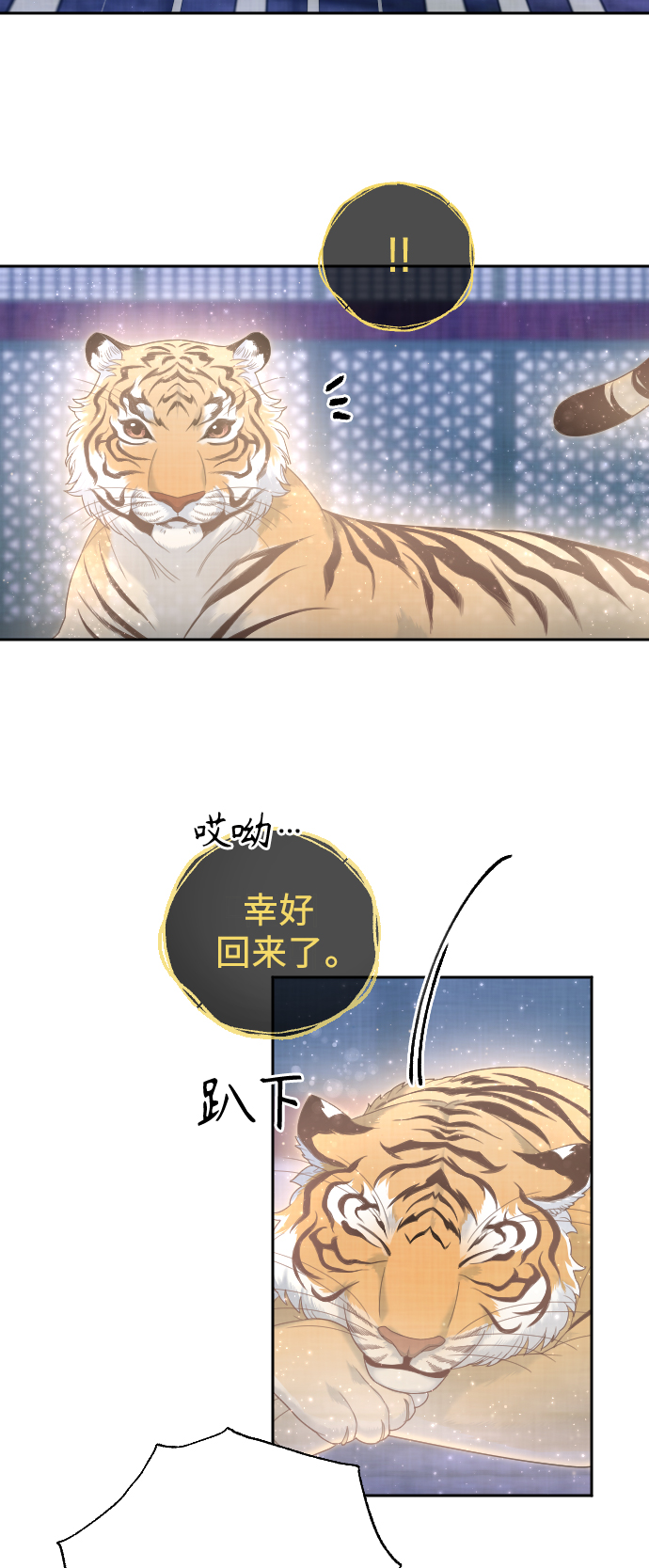 第40话42