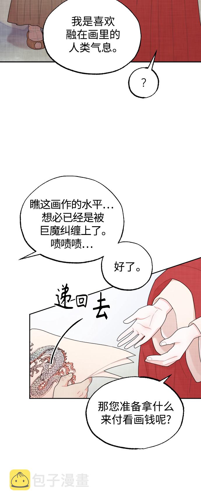 第10话12