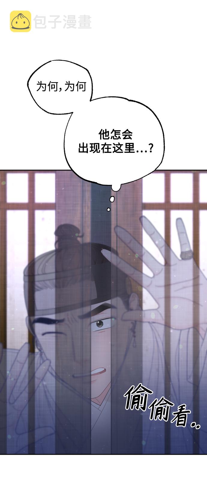 第43话4