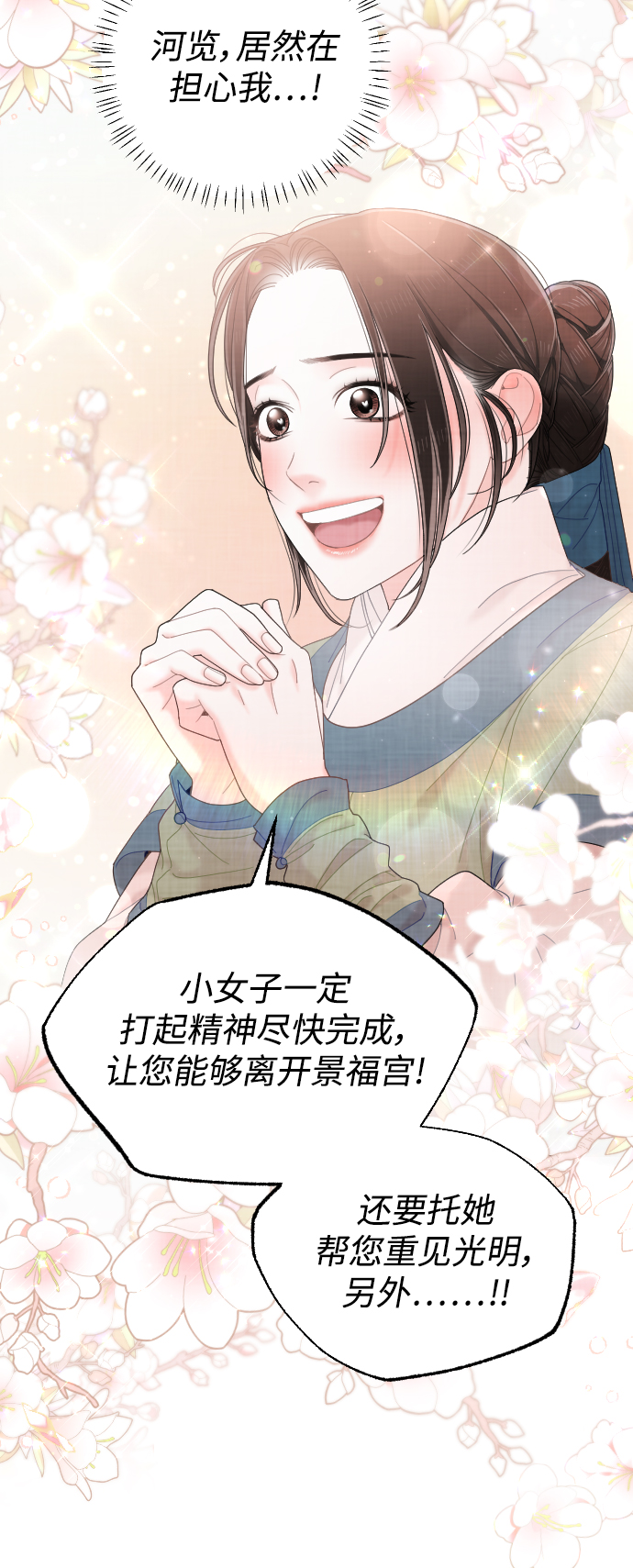 第35话8