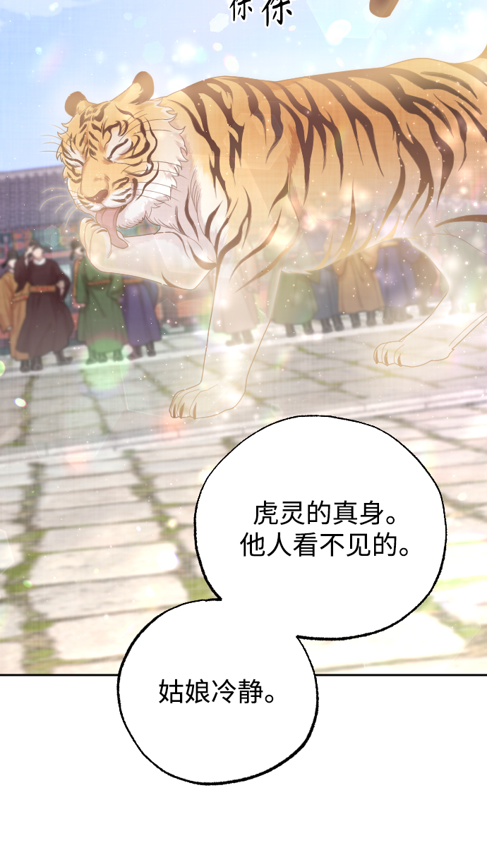 第35话72