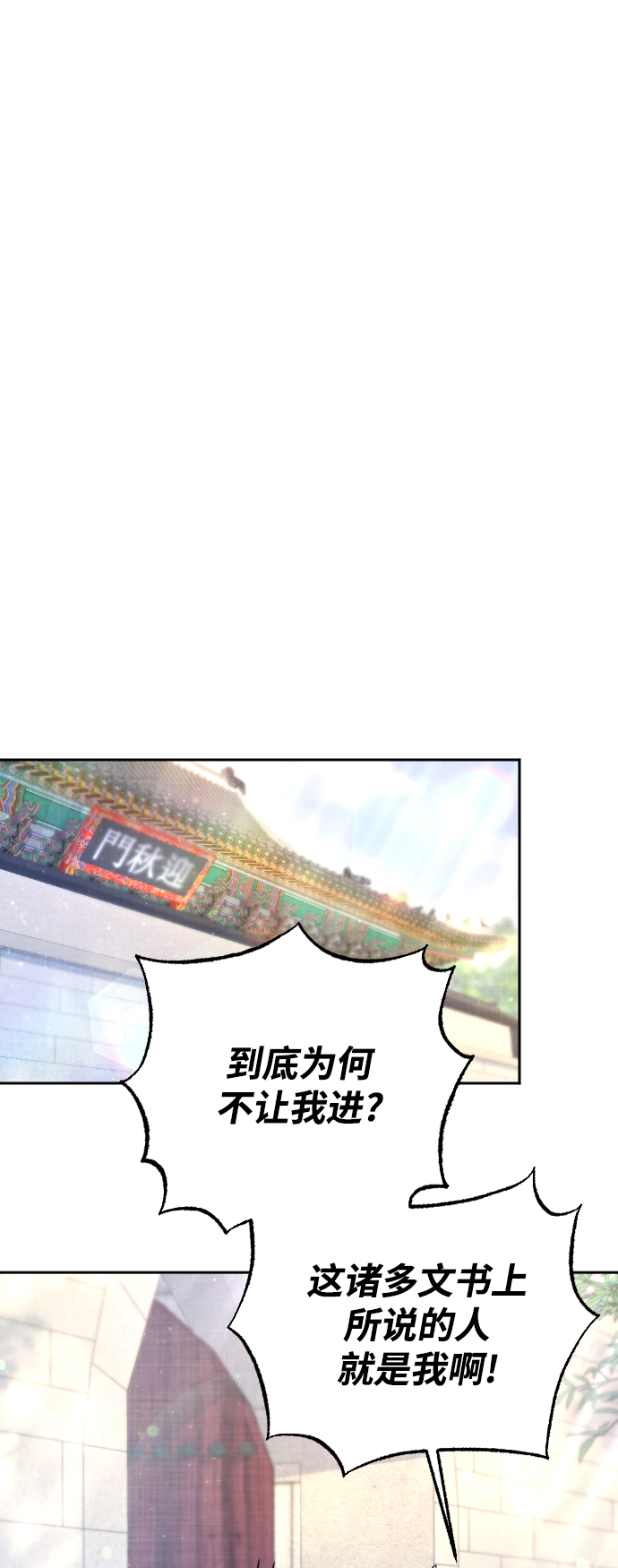 第31话13