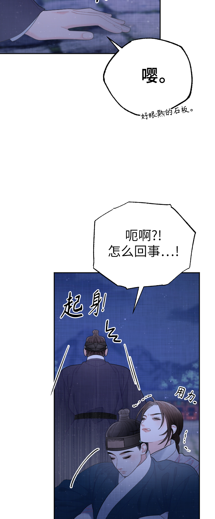 第40话40