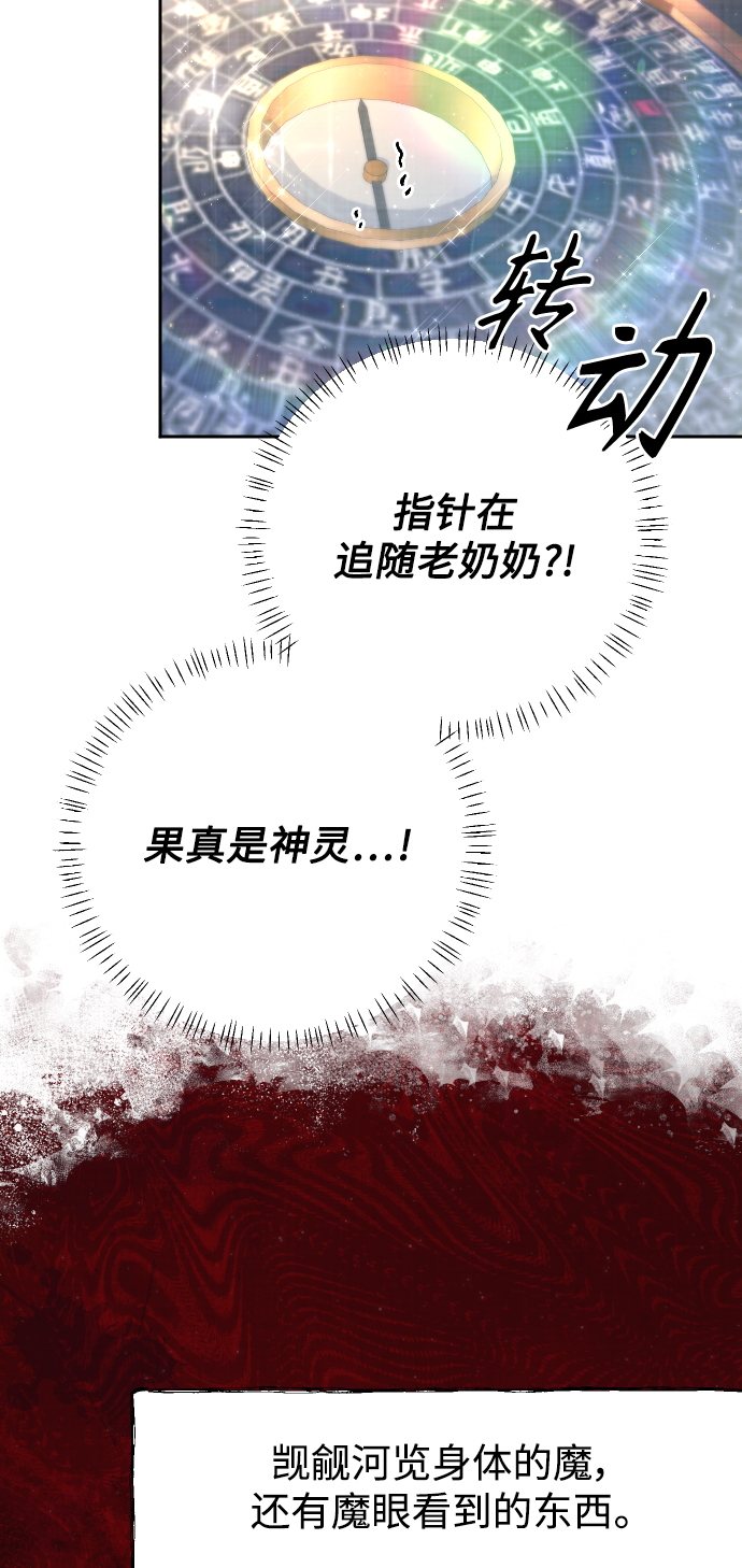 第37话85