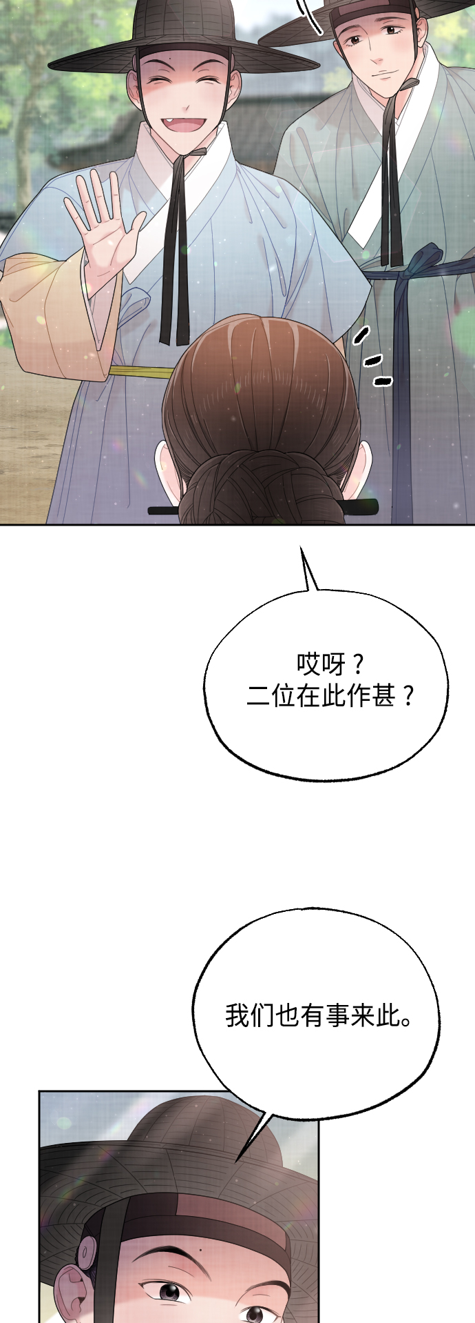 第50话（最终话）59