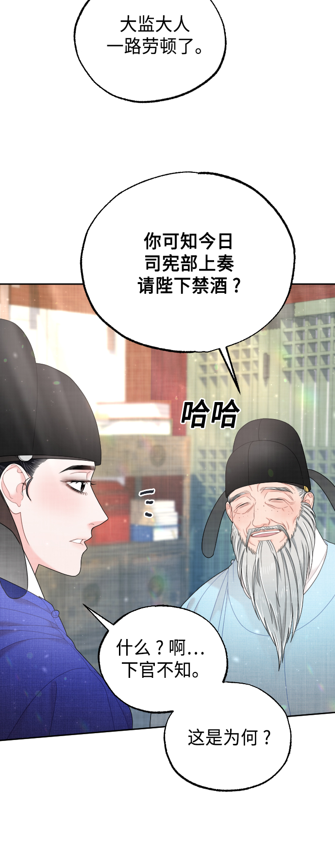 第46话52