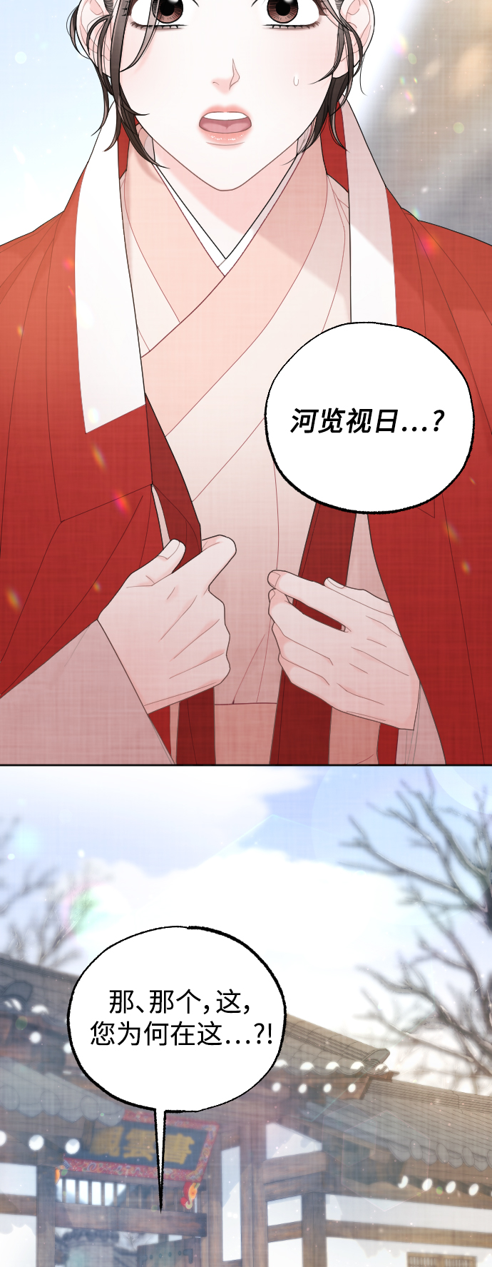 第25话28