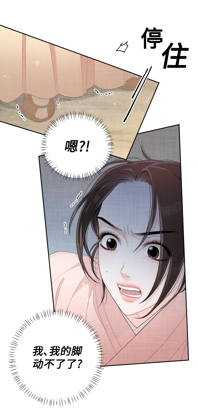 第37话77