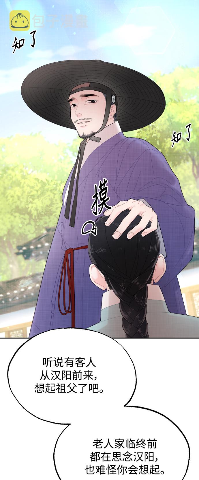 第23话21