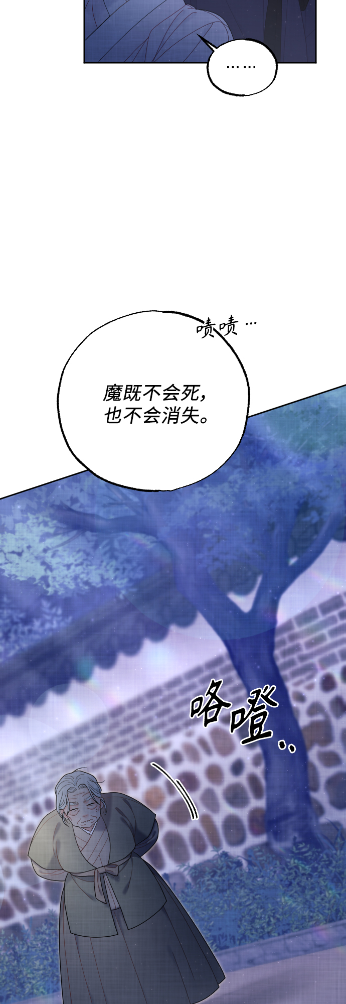 第40话18