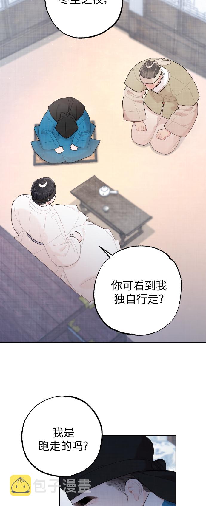 第21话10