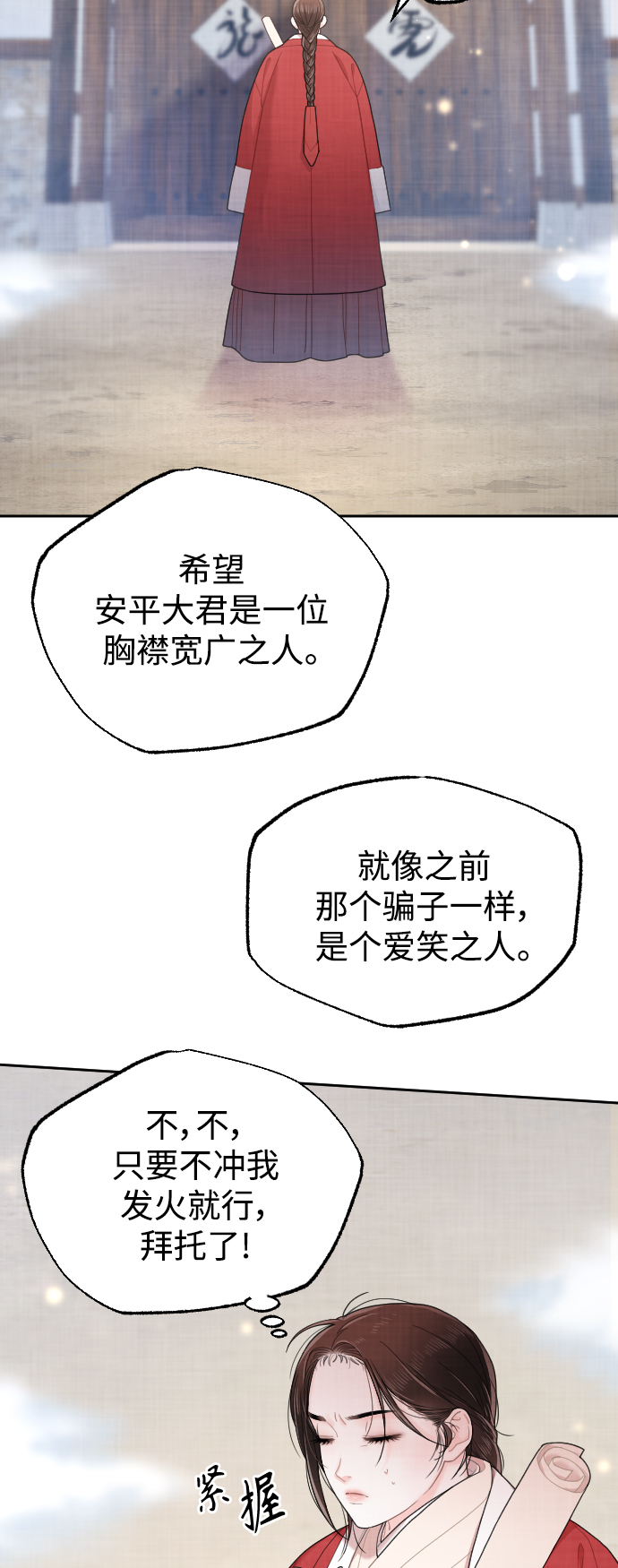 第10话38