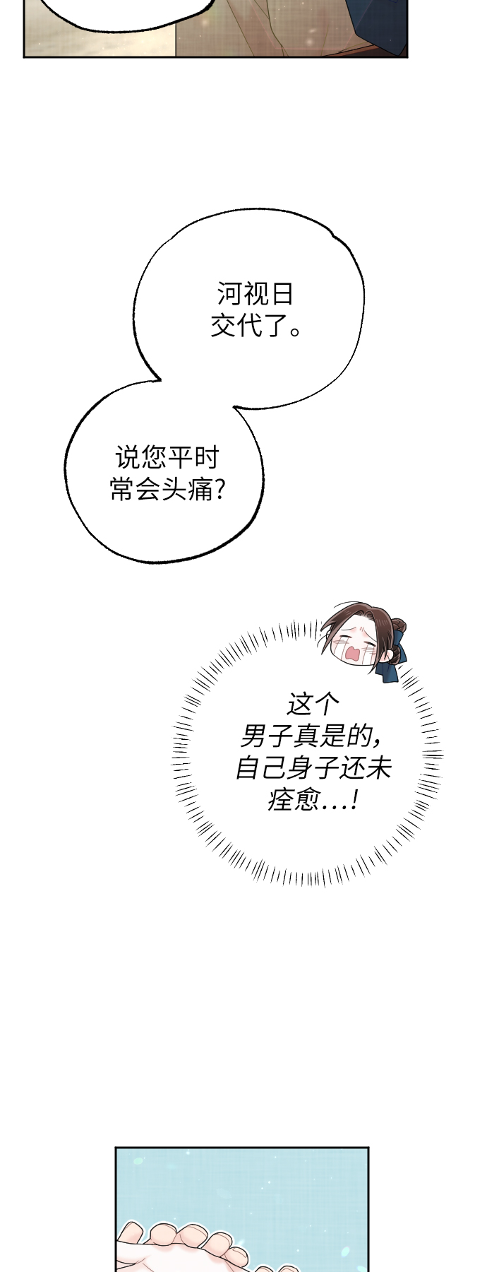 第41话37