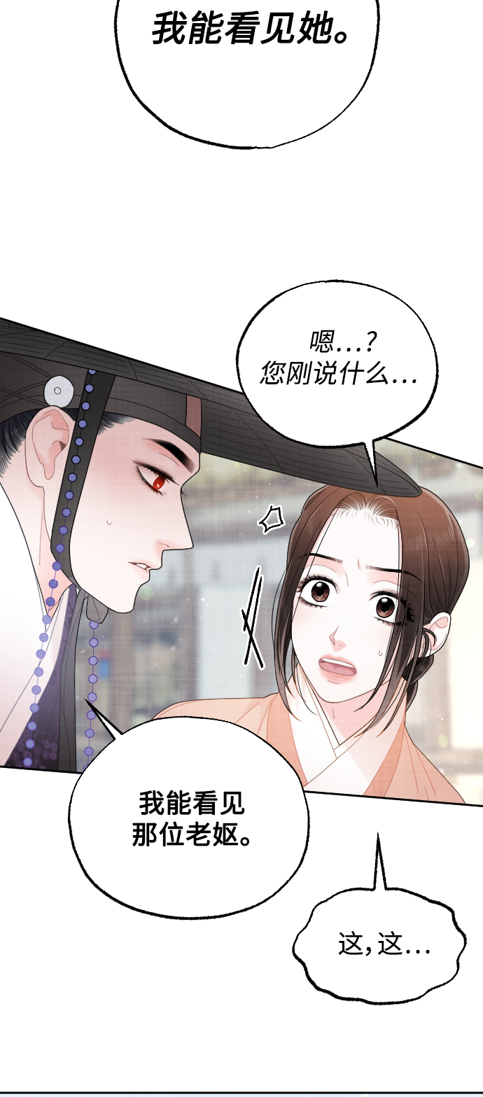 第27话41