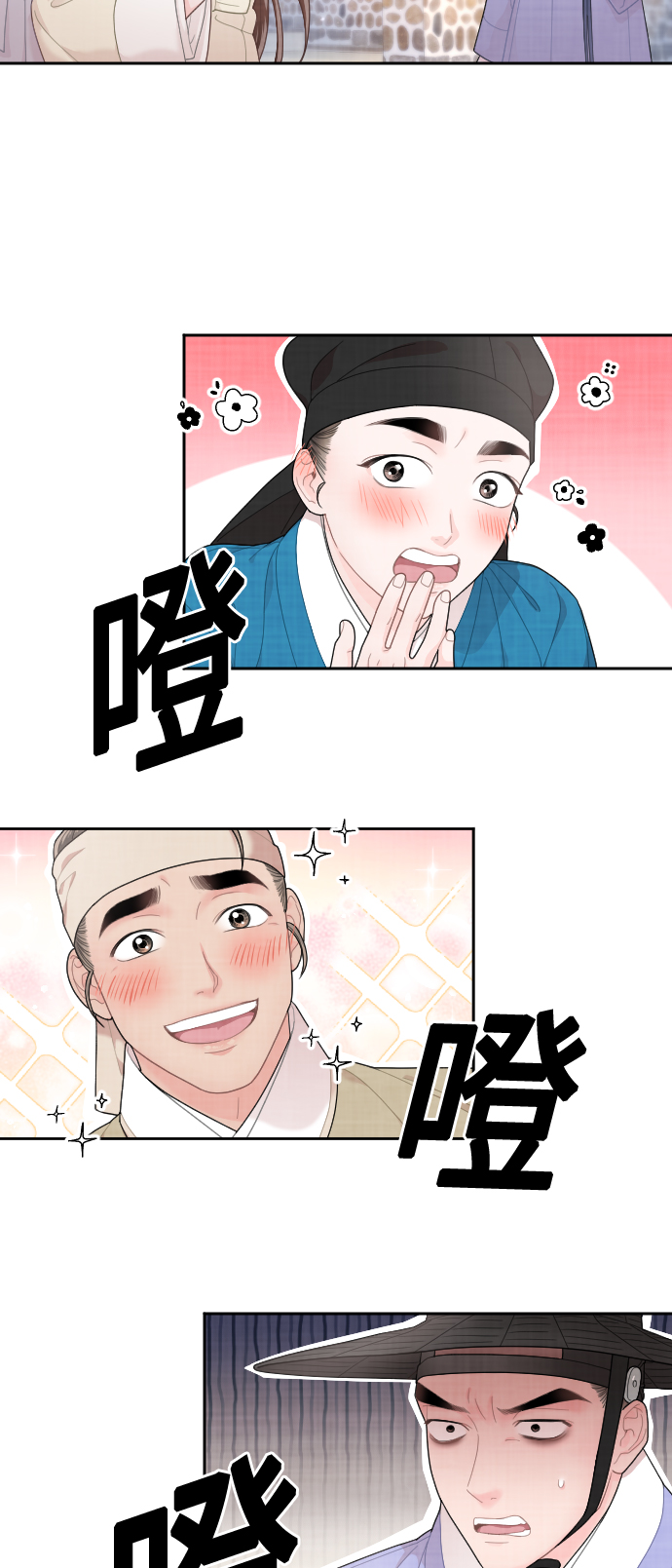 第20话63
