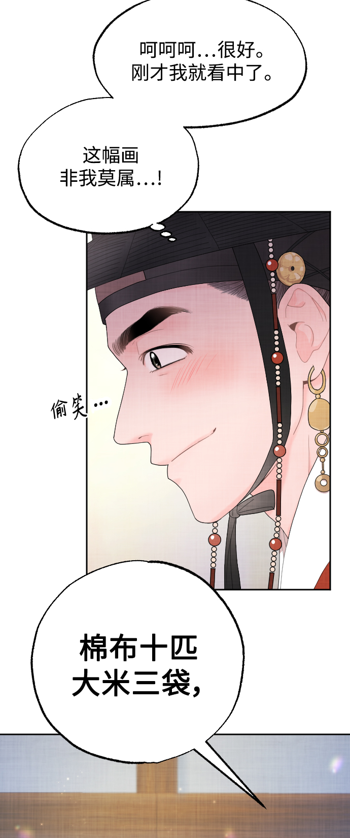 第14话35