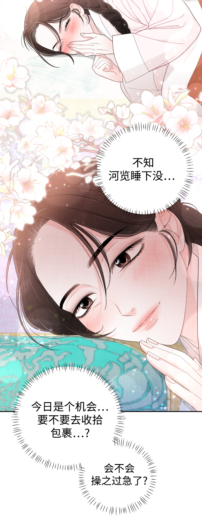 第39话24