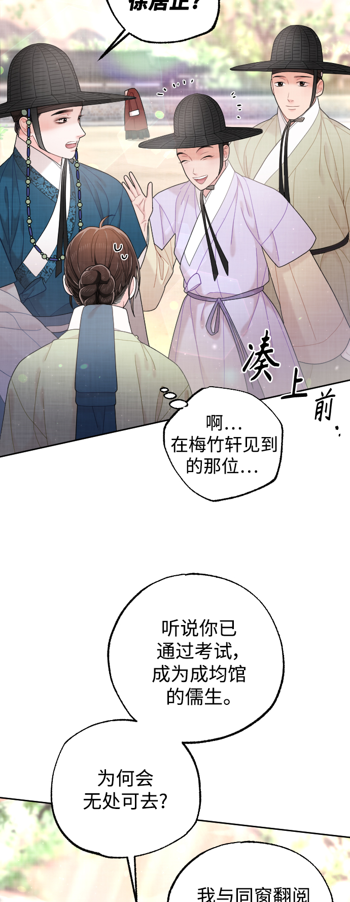 第38话35