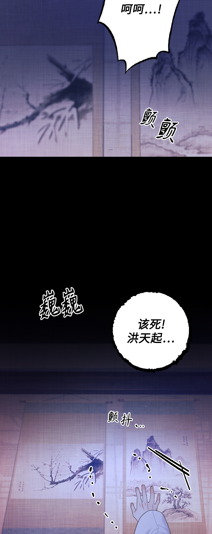 第20话8