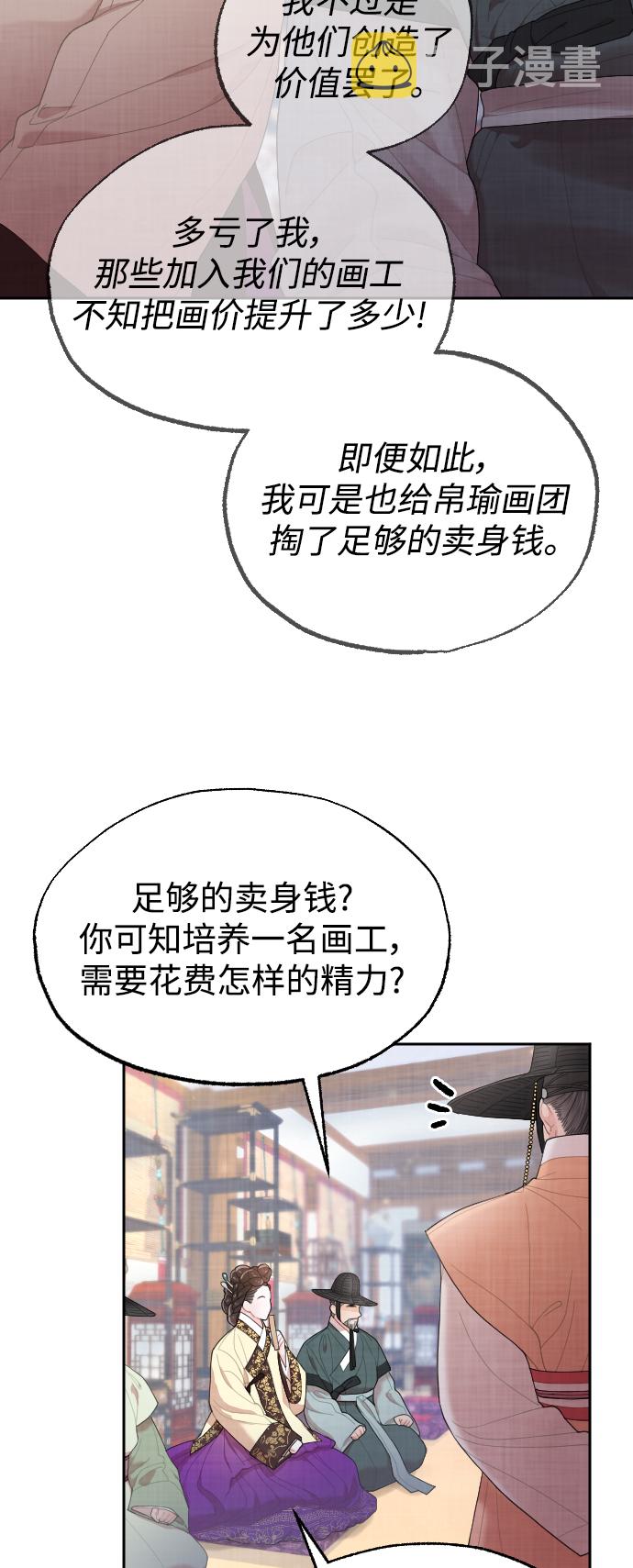 第13话29