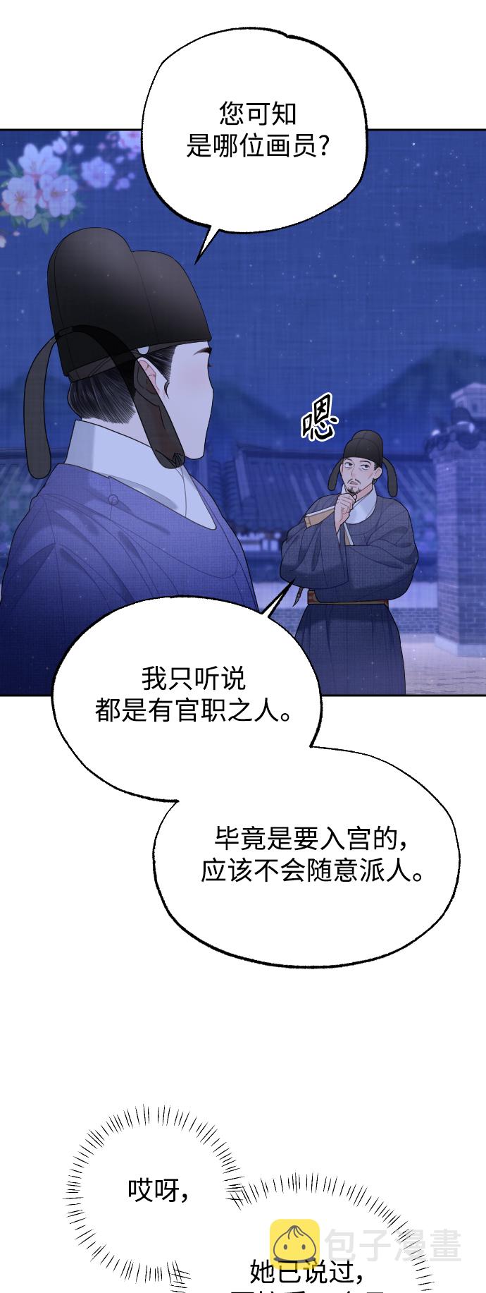 第31话10