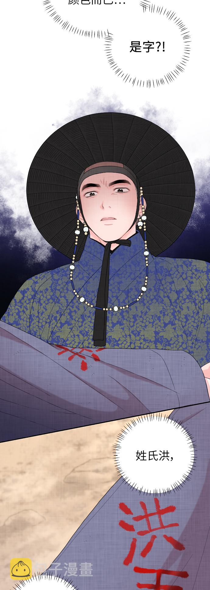 第3话65