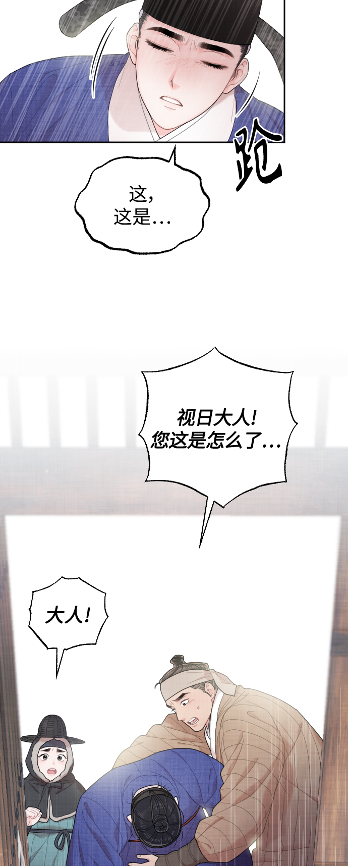 第10话69