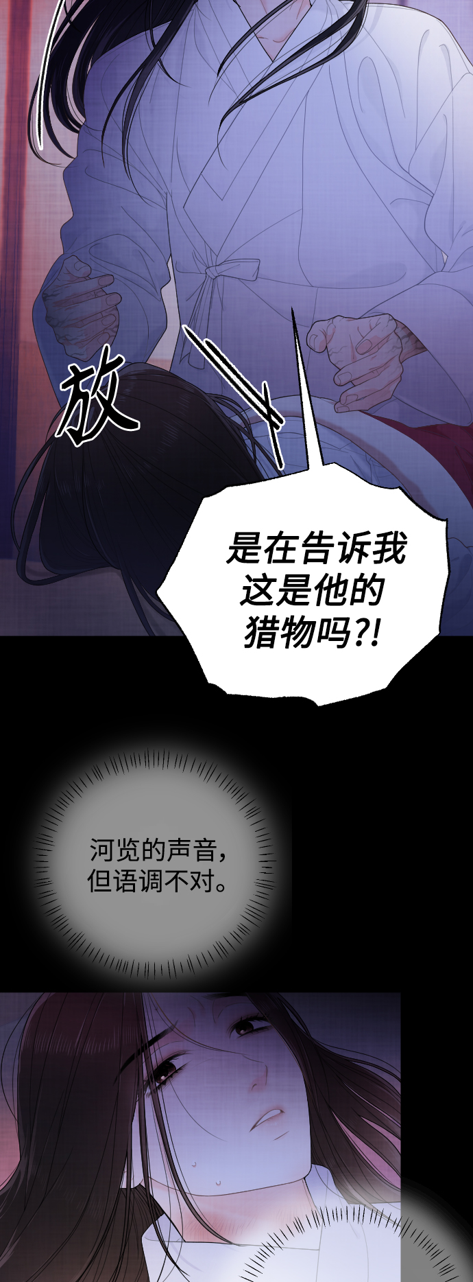第20话17