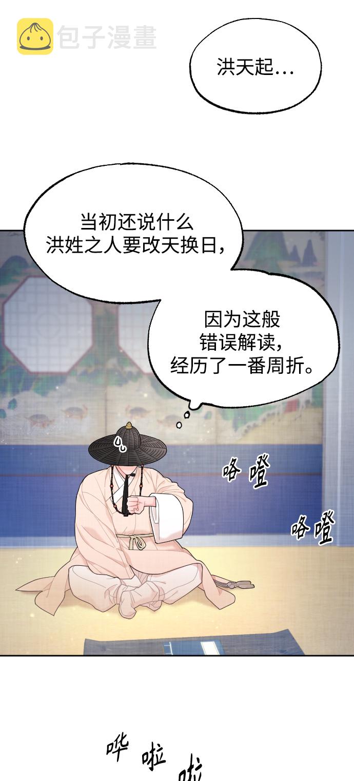 第11话40