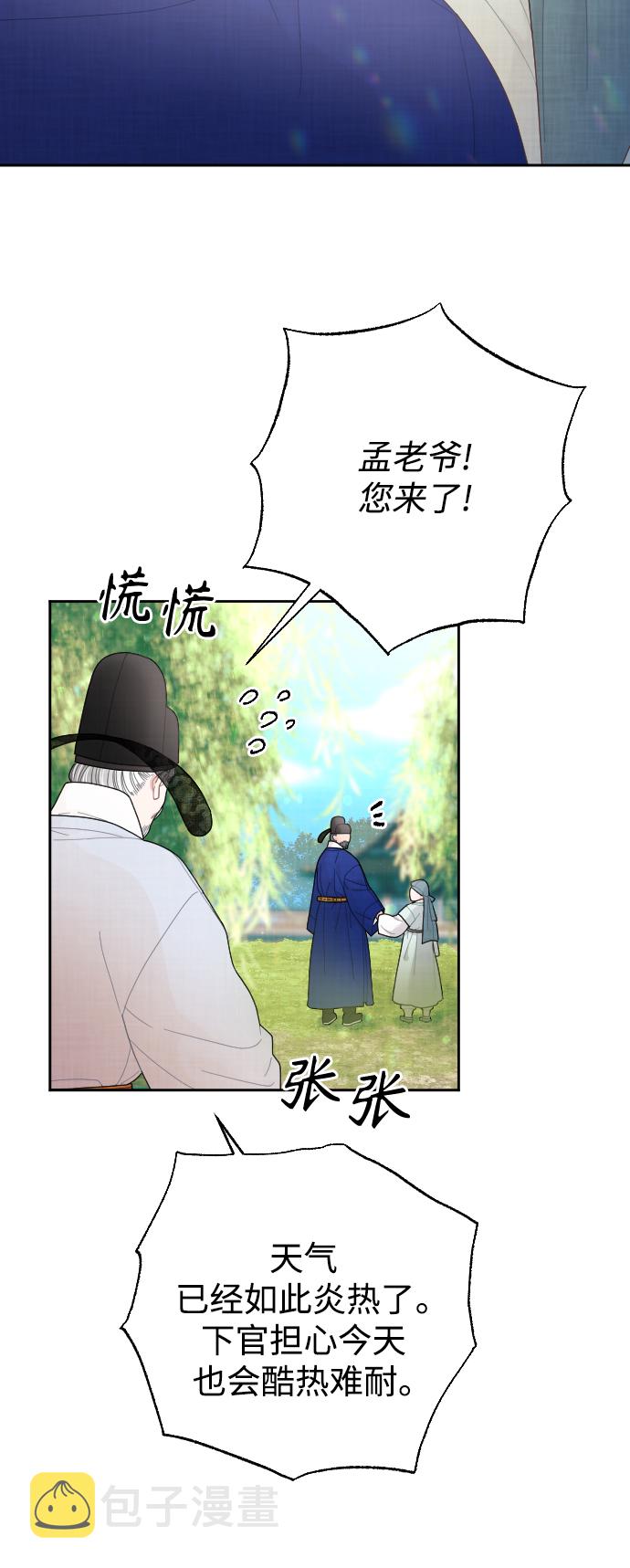第23话52