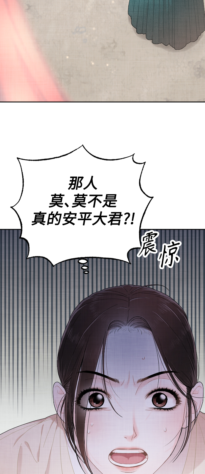 第14话60