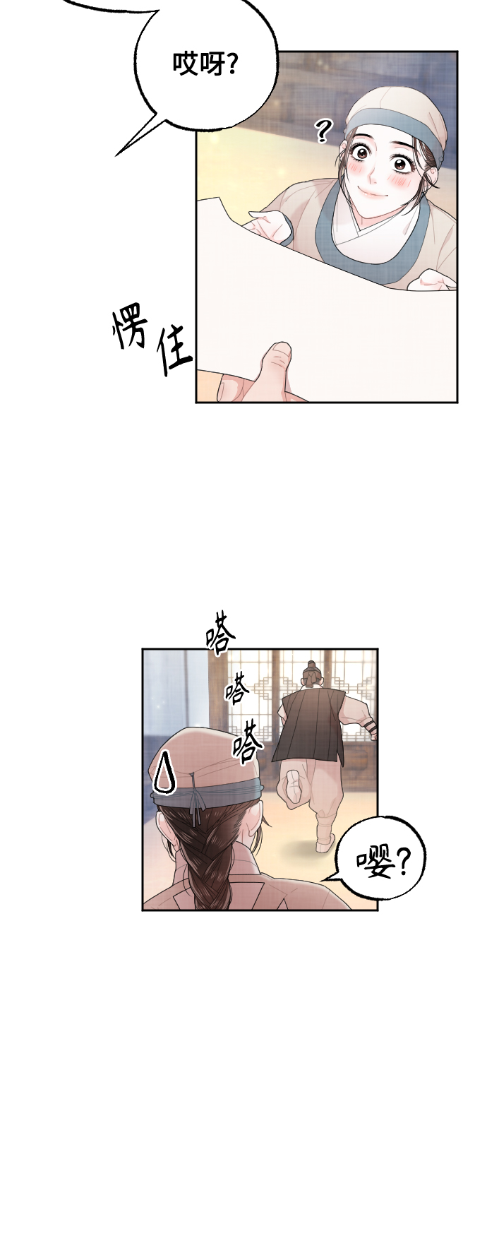 第13话43