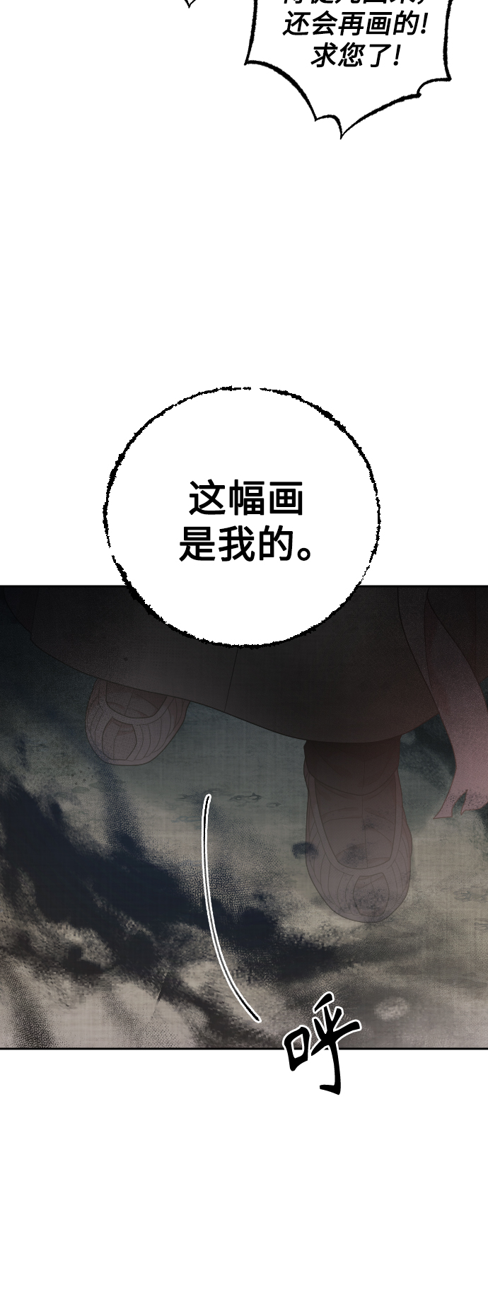 第37话23