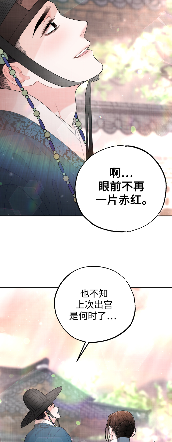 第38话26