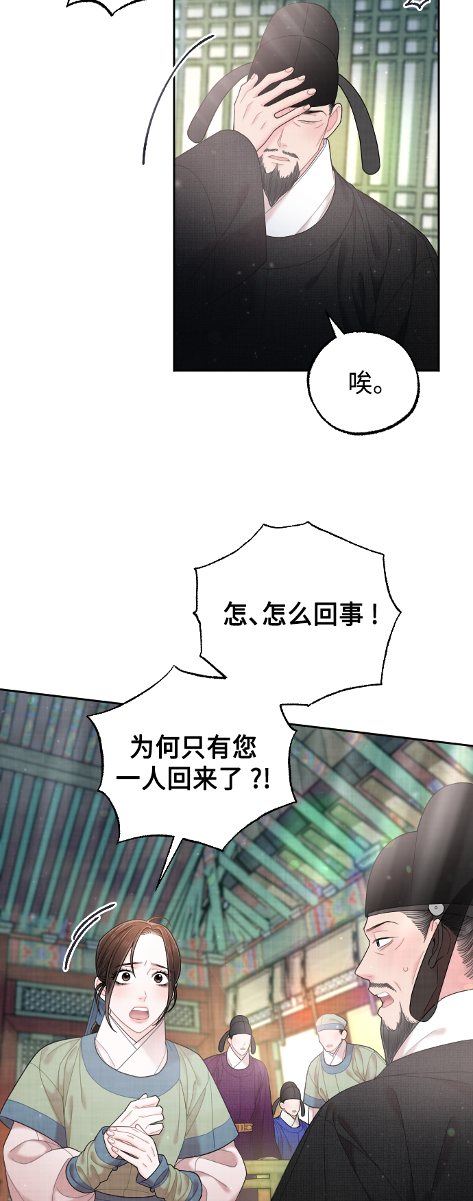 第45话58